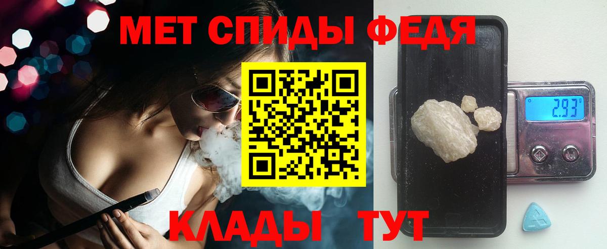 Amphetamine Розовый  Вход с VPN  Дивногорск 