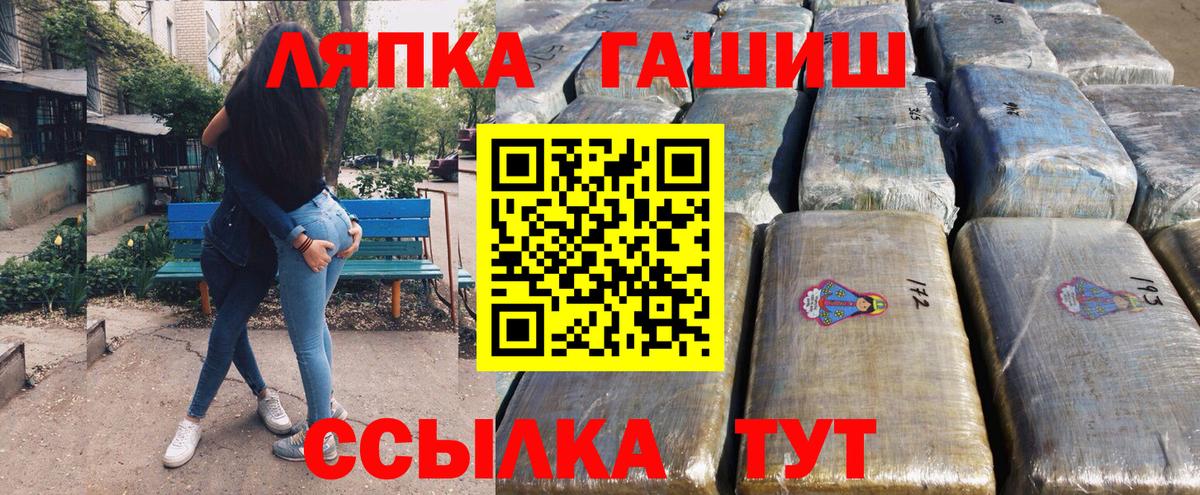 ГАШ Premium Дивногорск