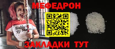 синтетический гашиш Ливны