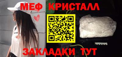 шишки Лесосибирск