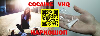 альфа пвп VHQ Кумертау