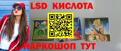 гашишное масло Кунгур