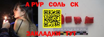 мдма Кулебаки
