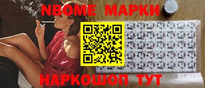 синтетический гашиш Ливны
