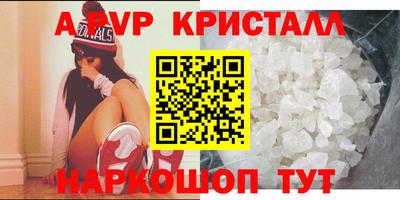 скорость mdpv Ликино-Дулёво