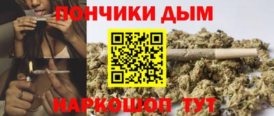 синтетический гашиш Ливны