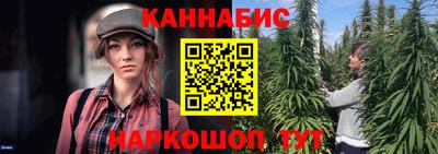 синтетический гашиш Ливны