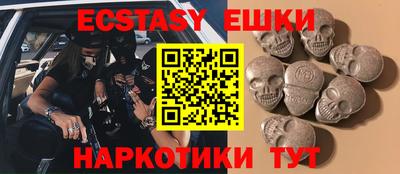синтетический гашиш Ливны