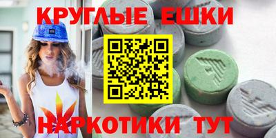 мдма Кулебаки