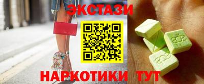 синтетический гашиш Ливны