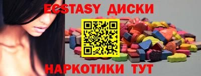 гашишное масло Кунгур