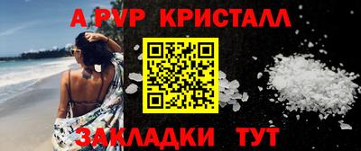 скорость mdpv Ликино-Дулёво