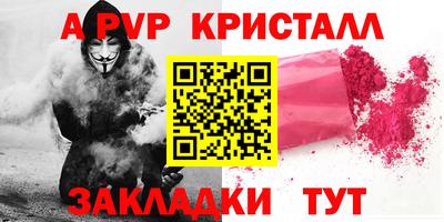 шишки Лесосибирск