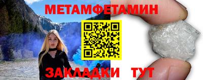альфа пвп VHQ Кумертау