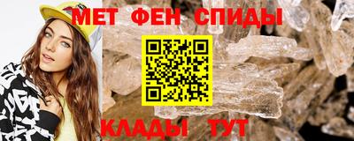 альфа пвп VHQ Кумертау