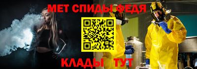 синтетический гашиш Ливны