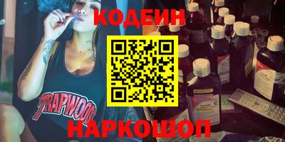 шишки Лесосибирск