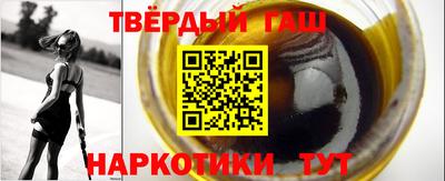 альфа пвп VHQ Кумертау