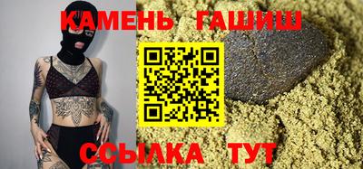 гашишное масло Кунгур