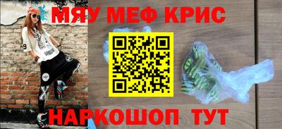 мдма Кулебаки