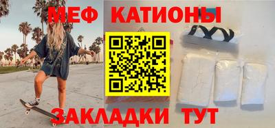 шишки Лесосибирск