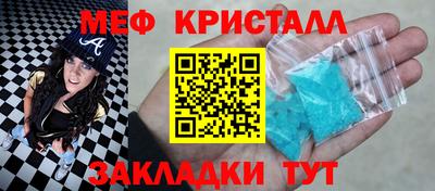 шишки Лесосибирск