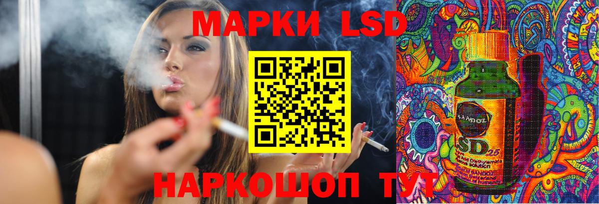 LSD-25 экстази кислота  блэк спрут зеркало  Вход с VPN  Дивногорск  LSD-25 экстази кислота 
