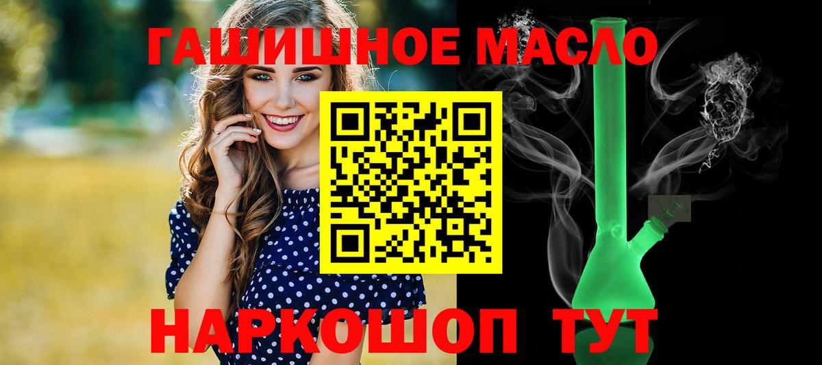 ТГК Wax Дивногорск