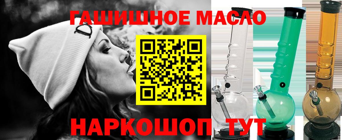 Дистиллят ТГК Wax  сколько стоит  ТГК Wax  Дивногорск  Вход с VPN 
